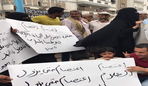 Witness To Corruption Merchants Of >> Aden Witnesses Angry Protests Against Corruption Of Hadi Gov T Witness To Corruption Merchants Of >> Aden Witnesses Angry Protests Against Corruption Of Hadi Gov T