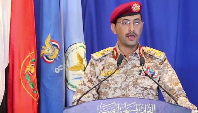 Army's media to broadcast on Thursday scenes of Al-Wadiah operation ...