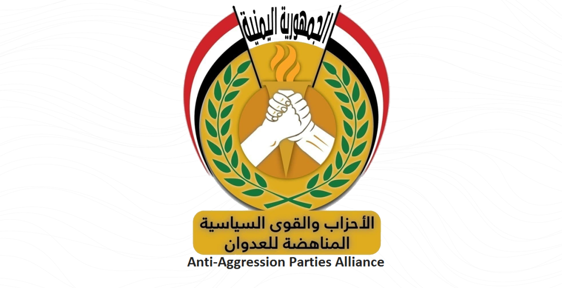 AntiAggression Parties Alliance affirms sanctity of national battle