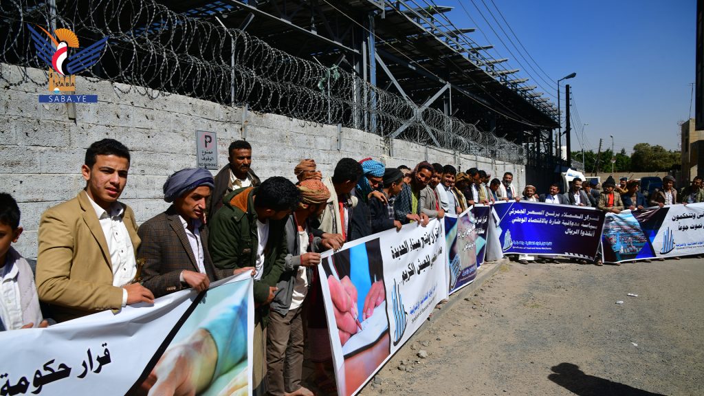 protest-rally-held-in-sanaa-to-denounce-decision-raising-customs