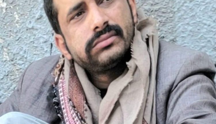 Yassin Saeed Baleed Al-Khalifi
